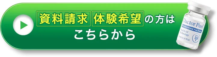 LINEでお問い合わせ